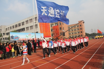 尊龙凯时队起劲加入盐官镇第三届全民运动会